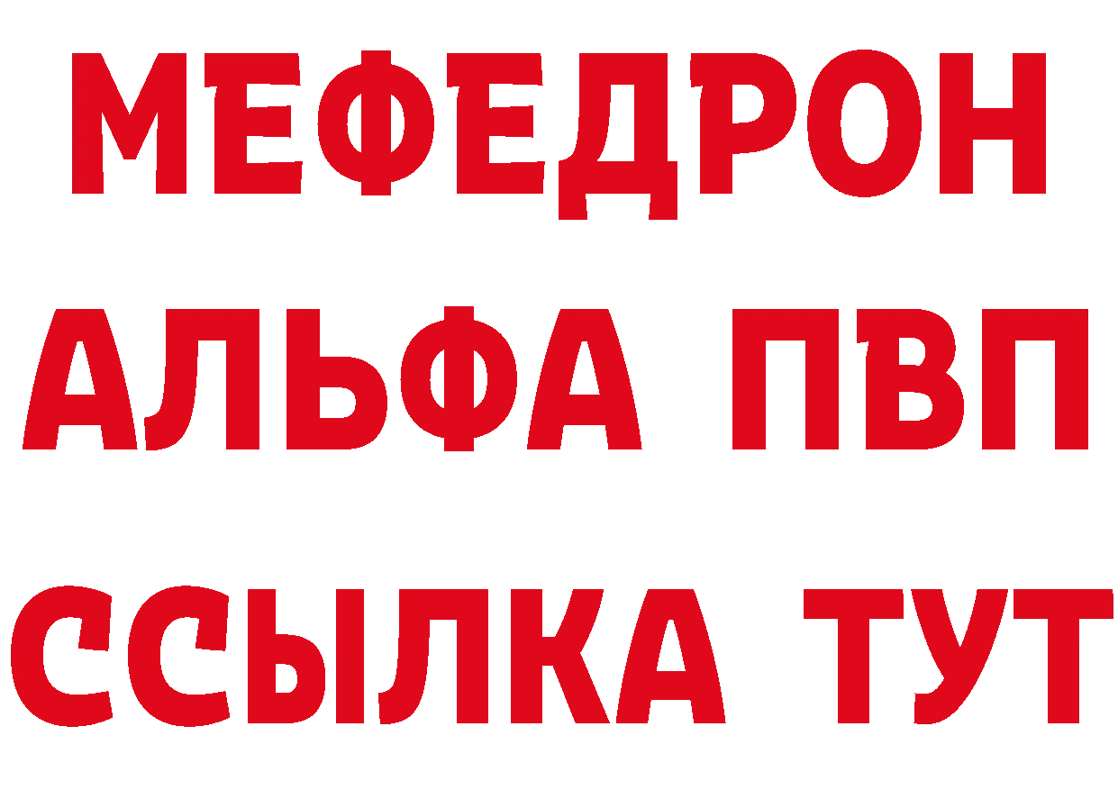 Какие есть наркотики? это состав Губкинский