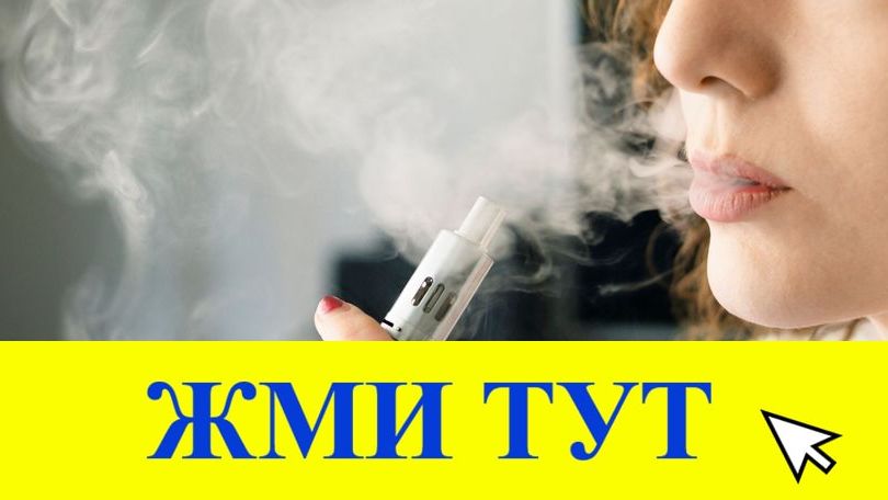 Купить наркотики в Губкинском